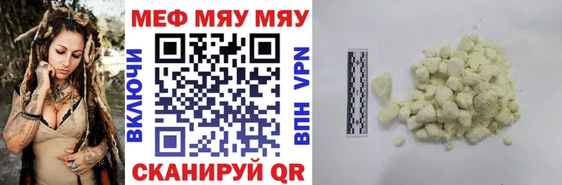 Продажа наркотиков Правдинск КОКАИН  Гашиш  АМФ  МАРИХУАНА 