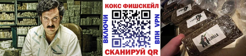 Cocaine VHQ Правдинск