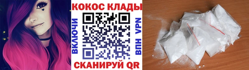 ссылка на мегу ТОР это телеграм Кокаин VHQ Правдинск