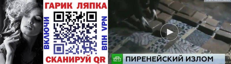 ГАШ Cannabis  Правдинск 