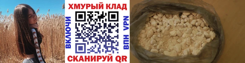 продажа наркотиков  площадка формула  Героин герыч  Правдинск 