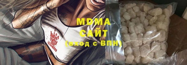 кокаин премиум Абинск