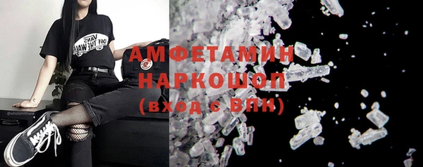кокаин премиум Абинск