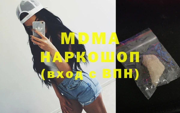 кокаин премиум Абинск