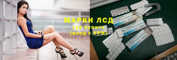 кокаин Абдулино