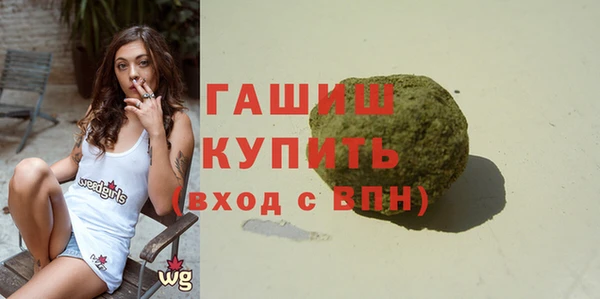 кокаин Абдулино