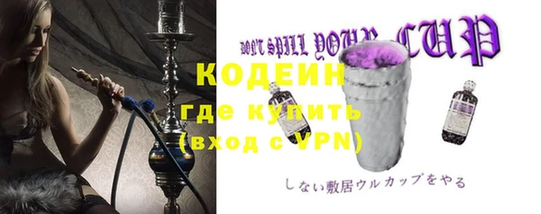 кокаин Абдулино