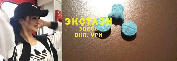 кокаин Абдулино