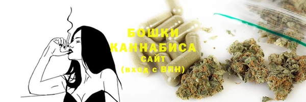 кокаин премиум Абинск