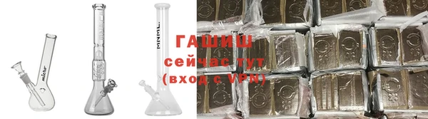 кокаин премиум Абинск