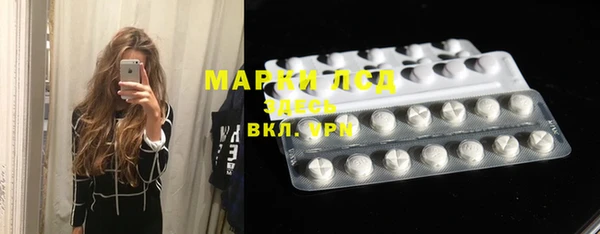 кокаин Абдулино