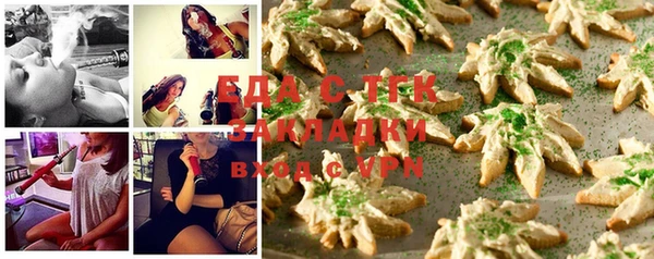 кокаин премиум Абинск