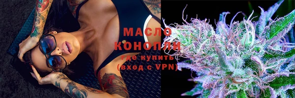 кокаин Абдулино