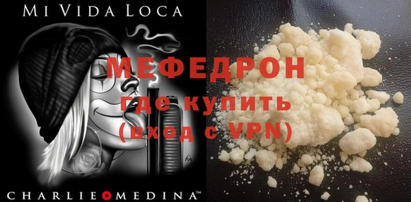 кокаин Абдулино