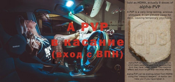 кокаин премиум Абинск