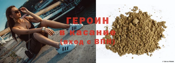 кокаин Абдулино