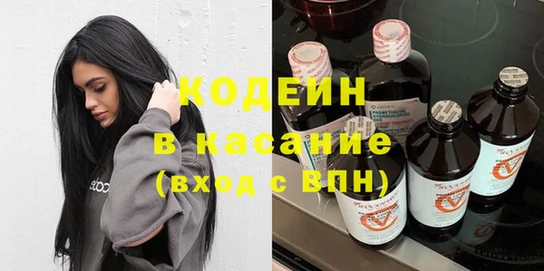 кокаин Абдулино