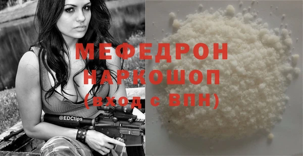 кокаин Абдулино