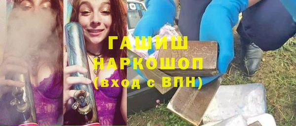 кокаин премиум Абинск