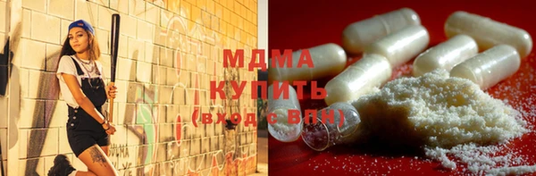 кокаин Абдулино