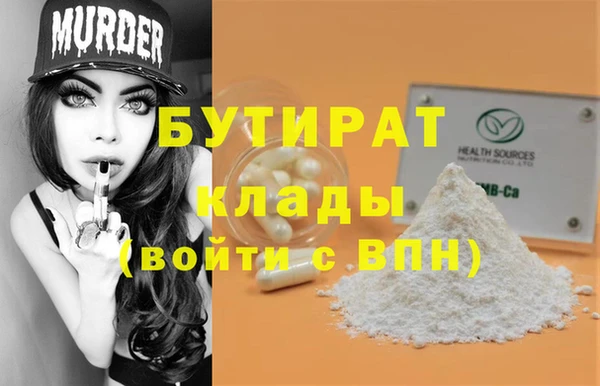 кокаин премиум Нязепетровск