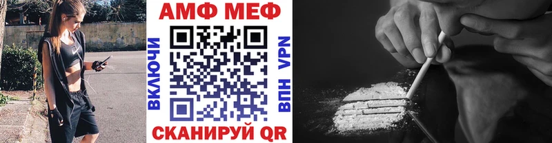 hydra   Правдинск  МЕТАМФЕТАМИН витя 