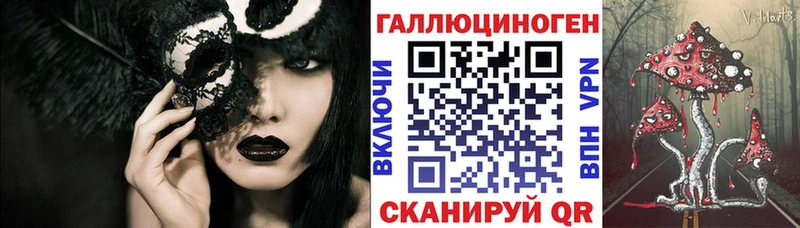 Псилоцибиновые грибы Psilocybine cubensis  наркошоп  Правдинск 